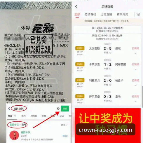 资深用户亲测：冠竞体育最新版下载实战经验与避坑指南
