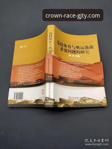 冠竞体育体育数据最新动态：2024年数据服务全面升级，新手入门全攻略