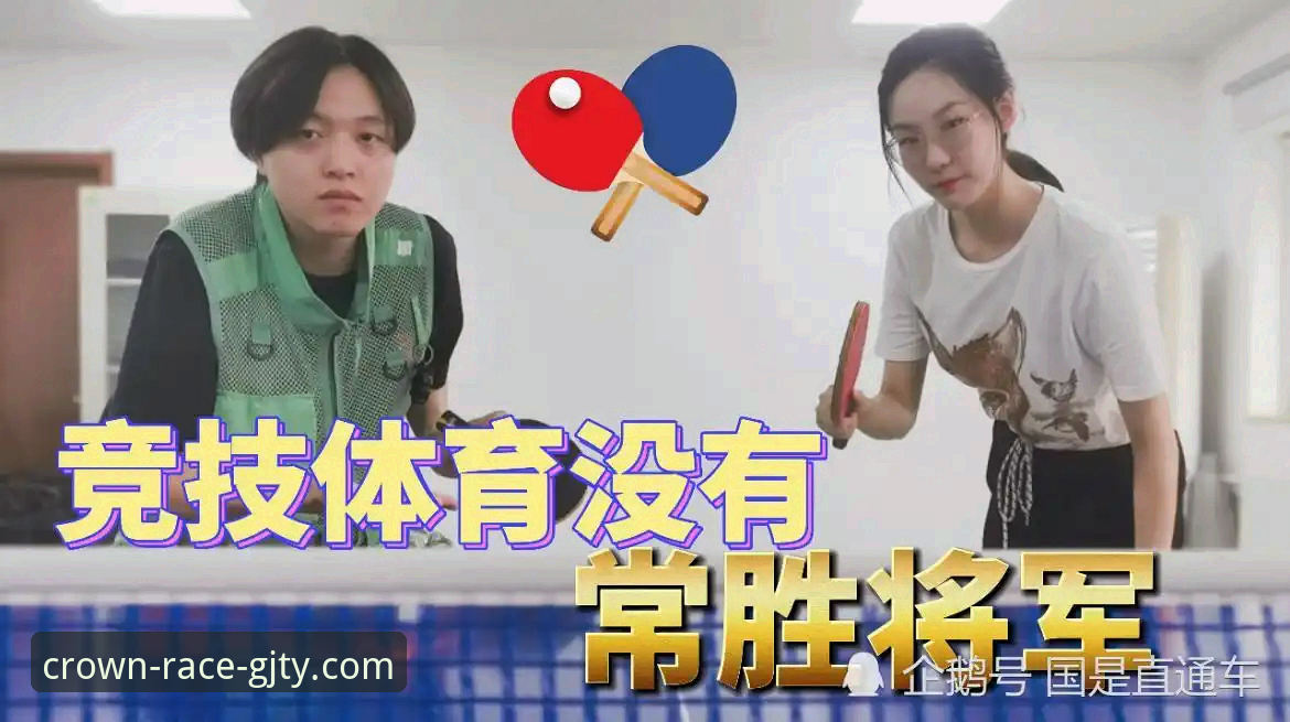 冠竞体育怎么注册 冠竞体育官网注册完整指南:从下载到登录的技术评测