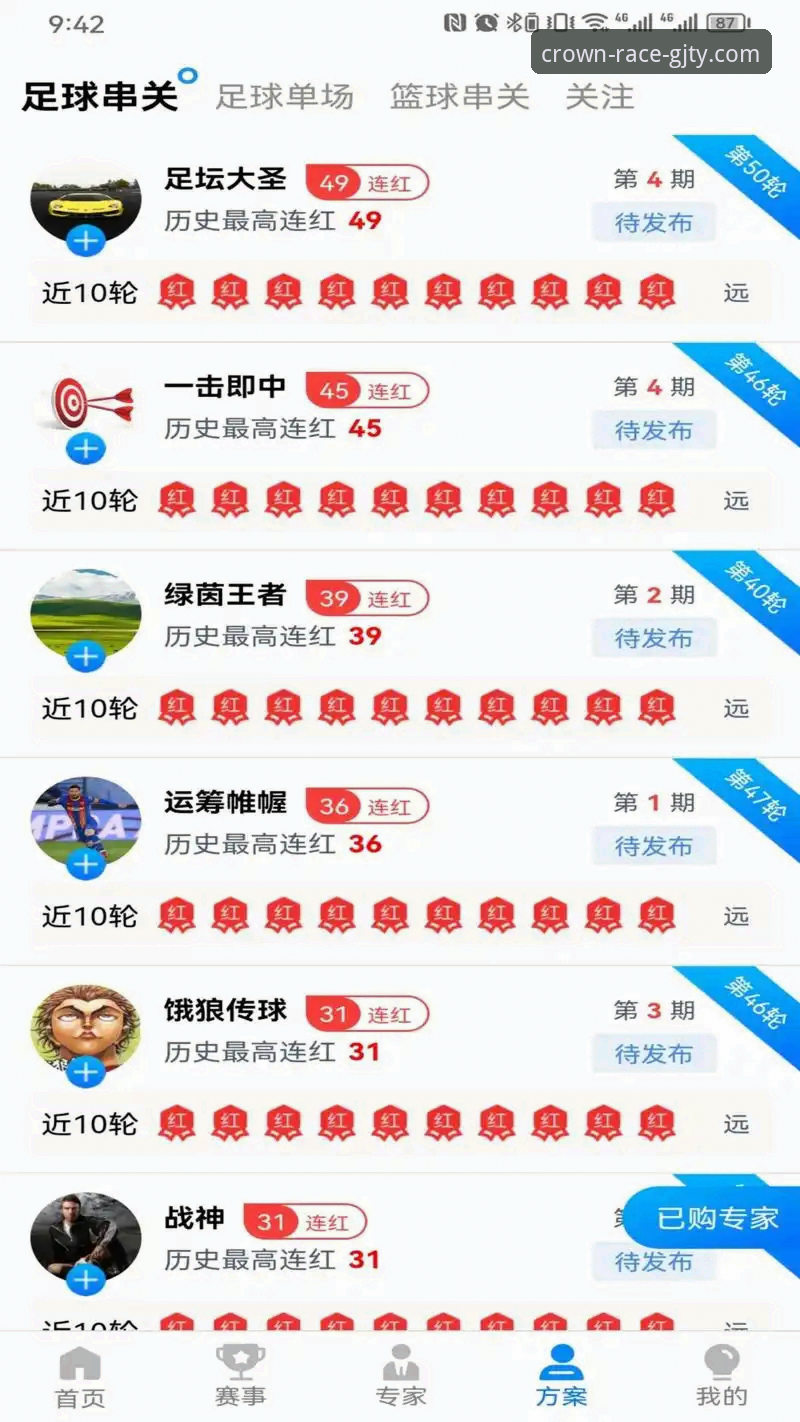 冠竞体育下载链接 3大关键步骤获取冠竞体育下载链接:官方正版安装与投注全攻略
